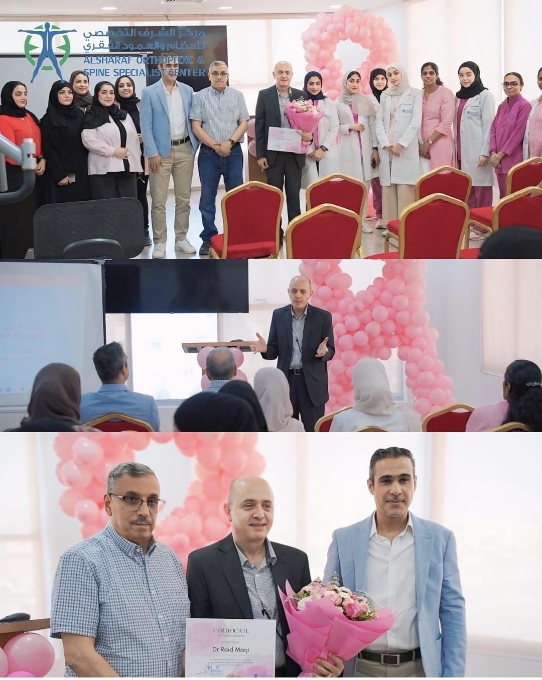 Al Sharaf Orthopedic & Spine specialist center marked Breast Cancer Awareness Day, promoting early detection and health awareness